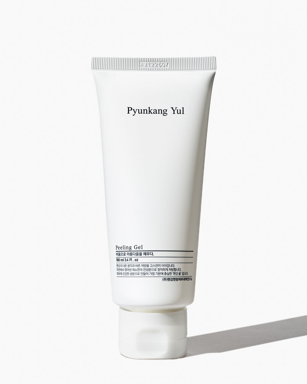 Pyunkang Yul Peeling Gel